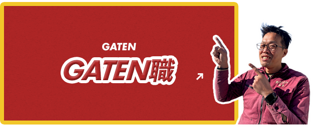 bnrhalf_gaten